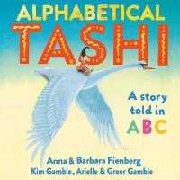 Alphabetical Tashi