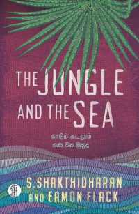The Jungle and the Sea （Standard）