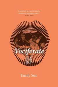 Vociferate 詠