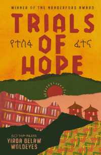 Trials of Hope (_x12E8__x1270__x1235__x134B_ _x1348__x1270__x1293_) : An Ethiopian memoir of heritage and heartache