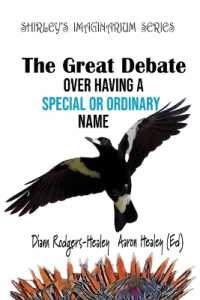 The Great Debate over Having a Special or Ordinary Name