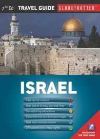 Israel Travel Pack (Globetrotter Travel Pack) -- Mixed media product （7 Revised）