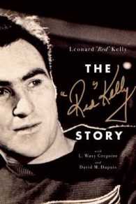 The Red Kelly Story （No）