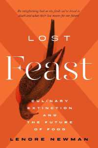 Lost Feast （No）