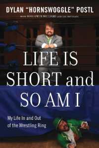 Life Is Short & So Am I （No）