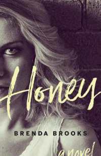 Honey （No）