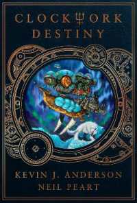 Clockwork Destiny （No）