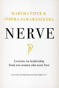 Nerve （No）