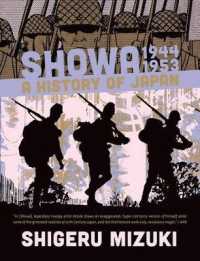 3冊セット　プレイヤー別冊　ハンドブック　昭和54年 Showa 1944-1953 : A History of Japan (Showa: a History of