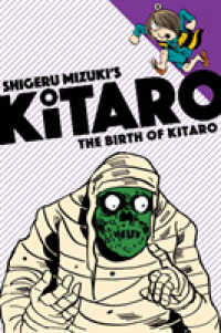 Birth of Kitaro (Kitaro) -- Paperback / softback