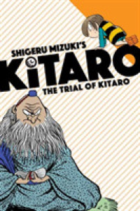 Trial of Kitaro -- Paperback / softback