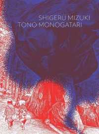 水木しげる/柳田國男『水木しげるの遠野物語』（英訳）<br>Tono Monogatari -- Paperback / softback