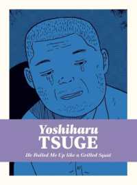He Rolled Me Up Like a Grilled Squid (Yoshiharu Tsuge (#5))