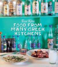 Food from Many Greek Kitchens