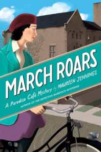 March Roars (Paradise Cafe)