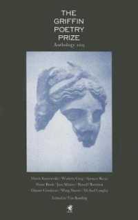 The Griffin Poetry Prize Anthology 2015 (Griffin Poetry Prize Anthology)