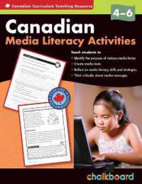 Canadian Media Literacy Activities Grades 4-6 (Media Literacy Activities) （Encourage Children to Explore and Independently Identify the Purpose o）