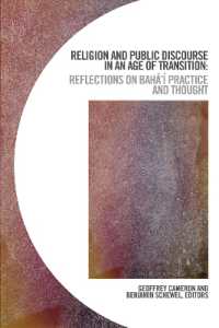 Religion and Public Discourse in an Age of Transition : Reflections on Bahá'í Practice and Thought (Bahá'í Studies)