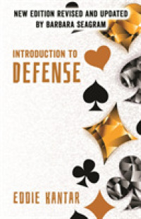 Introduction to Defense （2ND）
