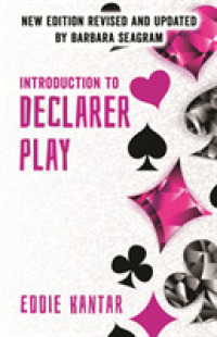 Introduction to Declarer Play （2ND）