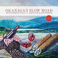 Okanagan Slow Road （Revised）