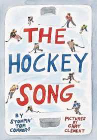 The Hockey Song