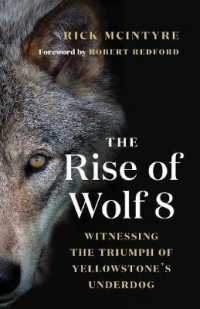 『イエローストーンのオオカミ：放たれた１４頭の奇跡の物語』（原書）<br>The Rise of Wolf 8 : Witnessing the Triumph of Yellowstone's Underdog (The Alpha Wolves of Yellowstone Series)