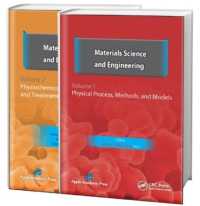 Materials Science and Engineering : Volumes 1 and 2 (two volume set)