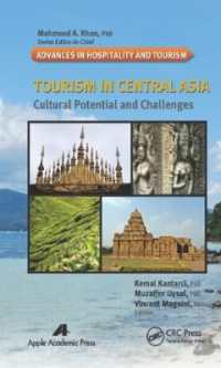 中央アジアにおけるツーリズム：文化的潜在力と課題<br>Tourism in Central Asia : Cultural Potential and Challenges (Advances in Hospitality and Tourism)