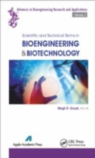 生体工学・技術分野の専門用語<br>Scientific and Technical Terms in Bioengineering and Biotechnology (Advances in Bioengineering Research and Applications)