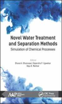 Novel Water Treatment and Separation Methods : Simulation of Chemical Processes