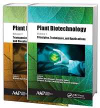 植物バイオテクノロジー（全２巻）<br>Plant Biotechnology, Two-Volume Set