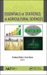 農業統計学エッセンシャル<br>Essentials of Statistics in Agricultural Sciences
