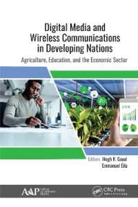 途上国におけるデジタルメディアとワイヤレス通信：農業・教育・経済部門<br>Digital Media and Wireless Communications in Developing Nations : Agriculture, Education, and the Economic Sector