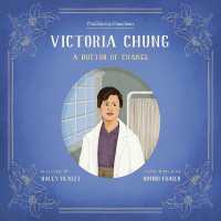 Victoria Chung : A Doctor of Change