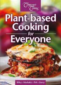 Plant-based Cooking for Everyone （Spiral）
