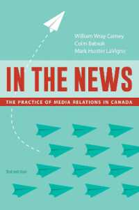 In the News, 3rd edition : The Practice of Media Relations in Canada （3RD）
