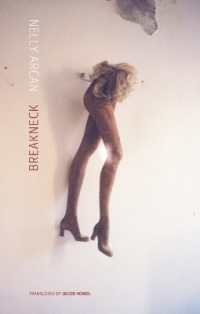 Breakneck