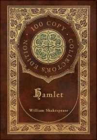 Hamlet (100 Copy Collector's Edition)