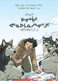 Stories of Survival and Revenge : From Inuit Folklore (Inuktitut) （Inuktitut）