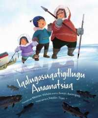 Fishing with Grandma : Inuktitut （Inuktitut）