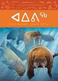 Animals Illustrated: Walrus : Inuktitut (Animals Illustrated) （Inuktitut）