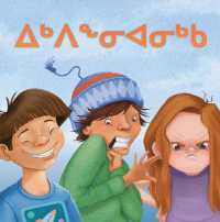 My Emotions : Inuktitut （Board Book）