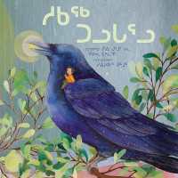Sukaq and the Raven : Inuktitut （English）