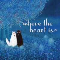 刀根里衣作『きみへのおくりもの』（英訳）<br>Where the Heart Is