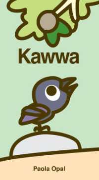Kawwa （Board Book）