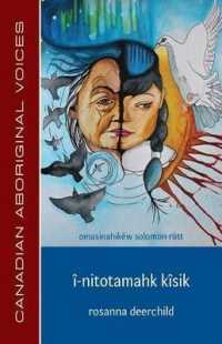 Î-Nitotamahk Kîsik (Cree Edition)