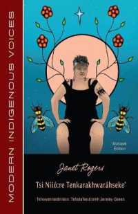 Tsi Niió Re Tenkarakhwaráhseke (Mohawk Edition) (Modern Indigenous Voices)
