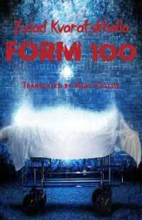Form 100