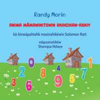 Anima Mâmawinitowin Akihcikan-Askiy